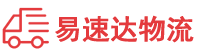 衡阳到新州镇物流公司